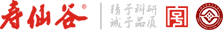 <b>浙江寿仙谷医药股份有限公司</b>